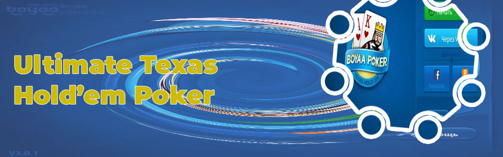 Poker bezpłatny texas