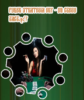 Poker wskazówki