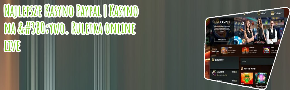 Ruletka live paypal