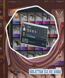 Ruletka skinow cs go